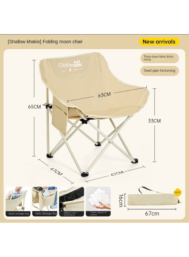 Camping Picnic Outdoor Ultra Light Moon Chair Portable Folding Chair Beach Sketch Fishing Stool